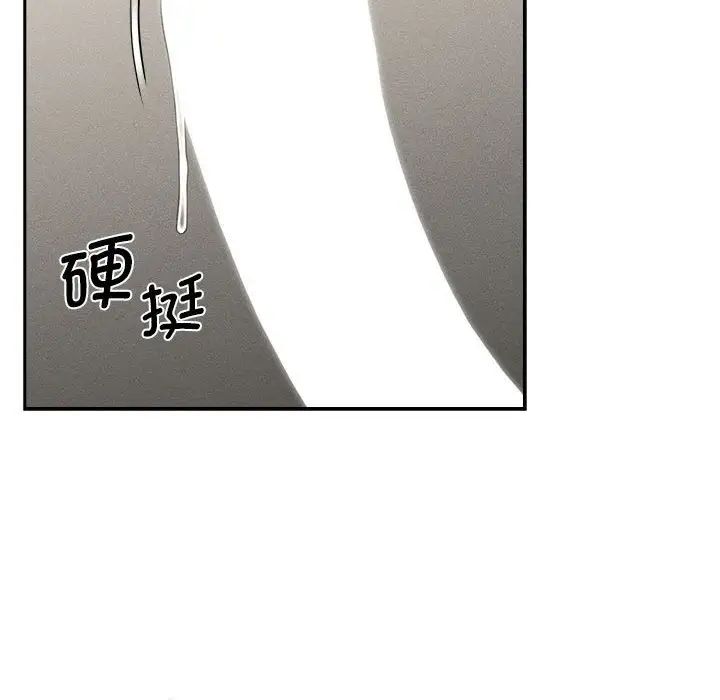 133P - 疫情期间的家教生活