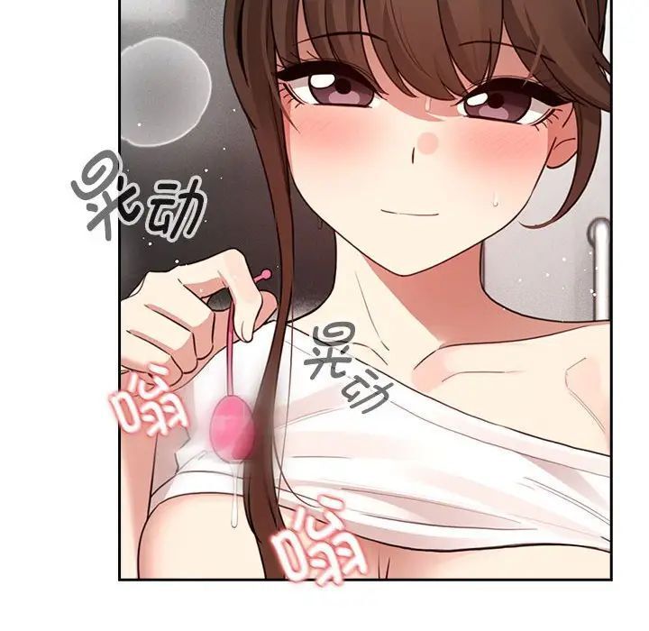 140P - 疫情期间的家教生活