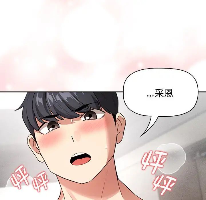149P - 疫情期间的家教生活
