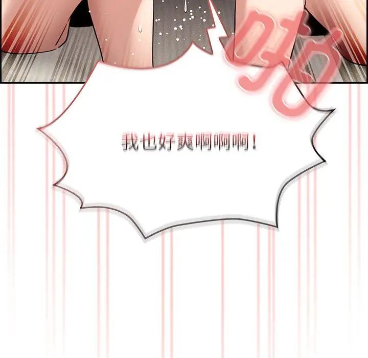 19P - 疫情期间的家教生活