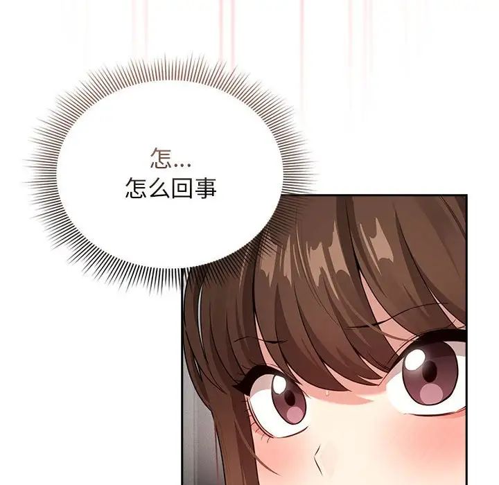 20P - 疫情期间的家教生活