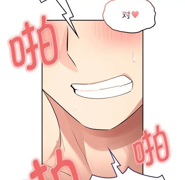 30P - 疫情期间的家教生活