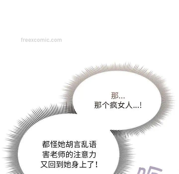 42P - 疫情期间的家教生活