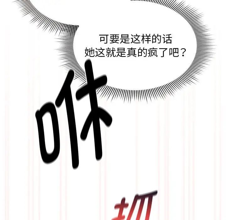 46P - 疫情期间的家教生活