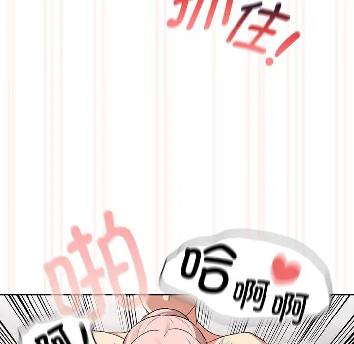 47P - 疫情期间的家教生活