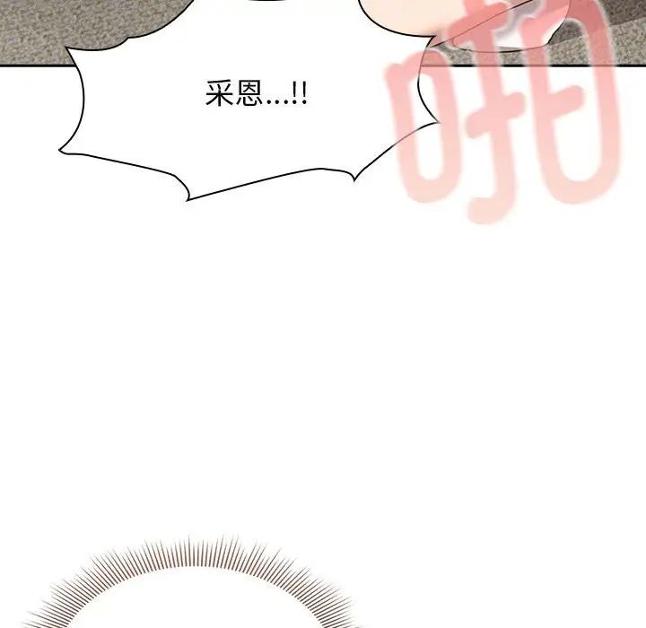 71P - 疫情期间的家教生活