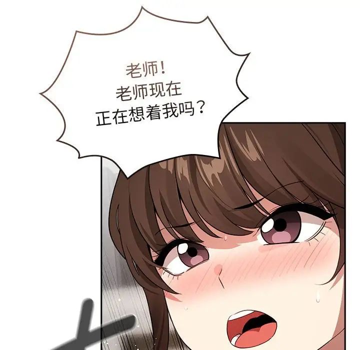 89P - 疫情期间的家教生活