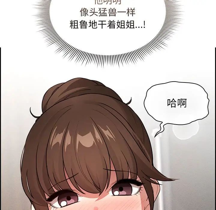8P - 疫情期间的家教生活