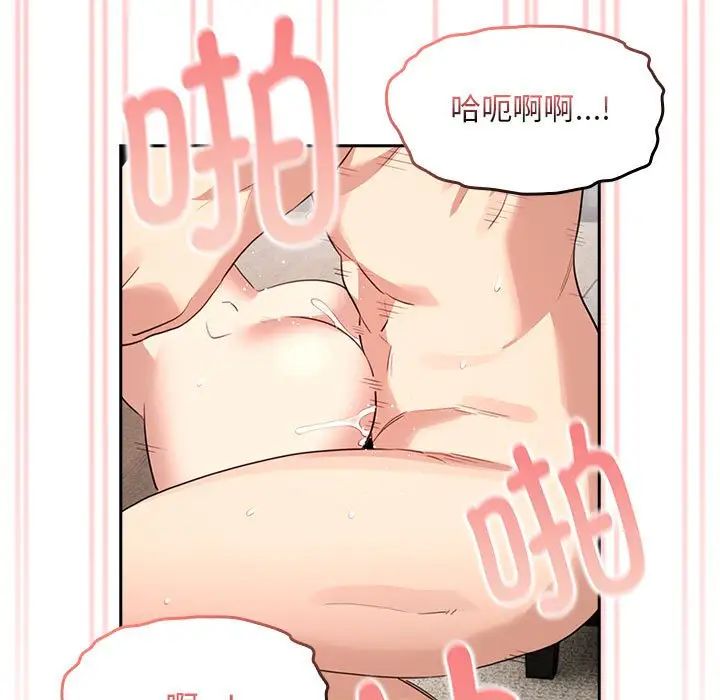 94P - 疫情期间的家教生活