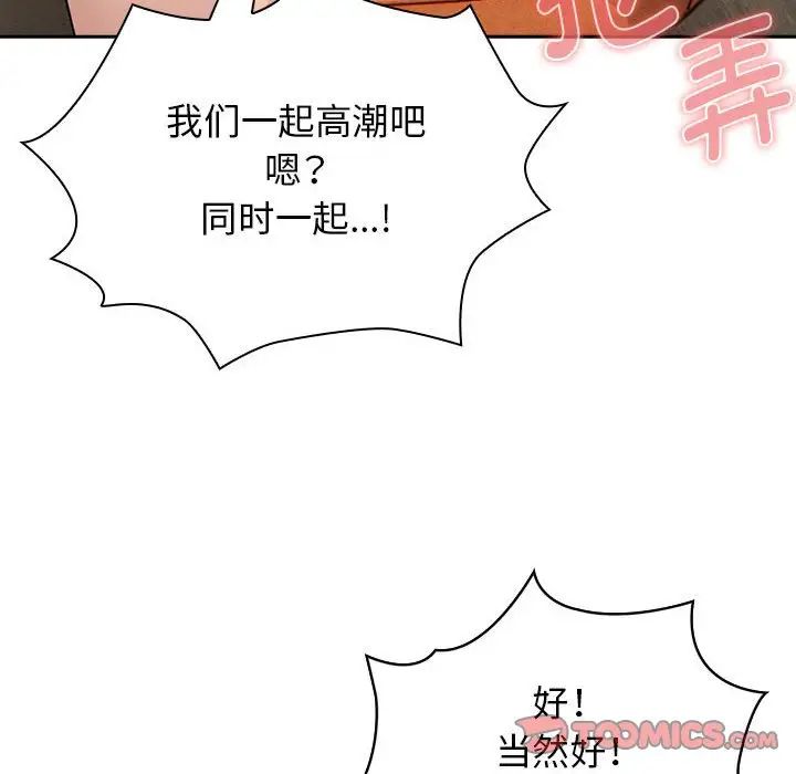 99P - 疫情期间的家教生活