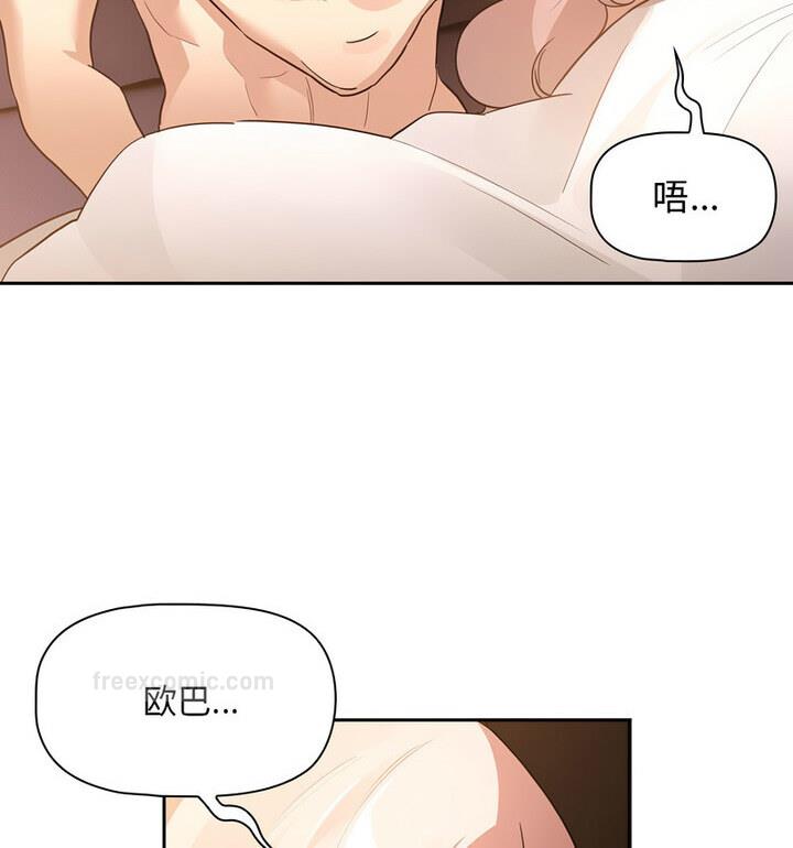 100P - 疫情期间的家教生活