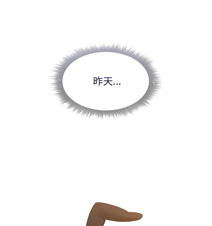 104P - 疫情期间的家教生活