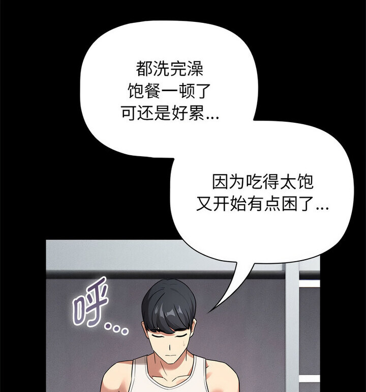 108P - 疫情期间的家教生活