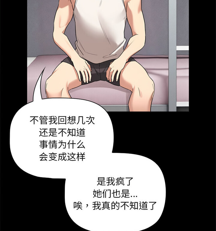 109P - 疫情期间的家教生活
