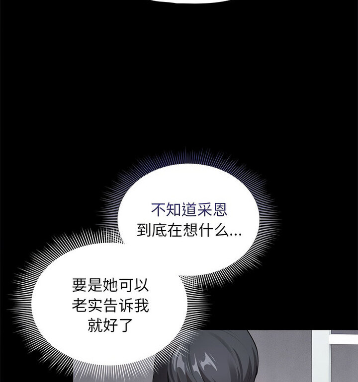 110P - 疫情期间的家教生活