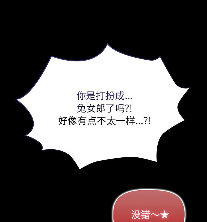 115P - 疫情期间的家教生活