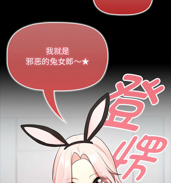 116P - 疫情期间的家教生活