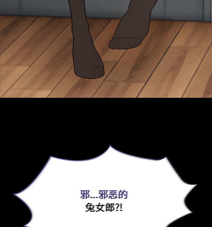 119P - 疫情期间的家教生活