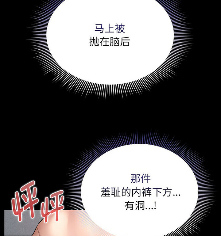 124P - 疫情期间的家教生活