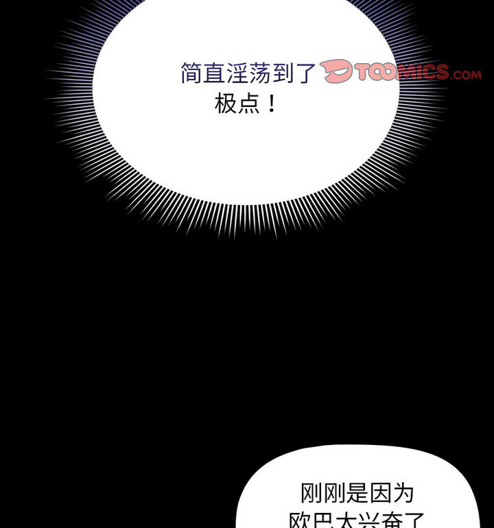 129P - 疫情期间的家教生活