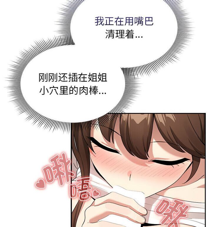 13P - 疫情期间的家教生活