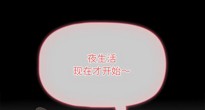 132P - 疫情期间的家教生活