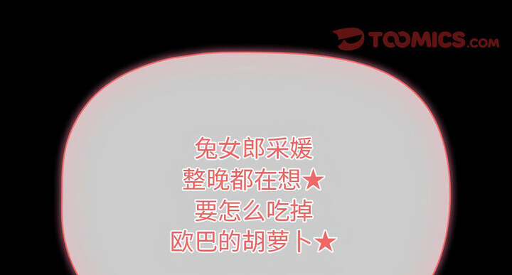138P - 疫情期间的家教生活