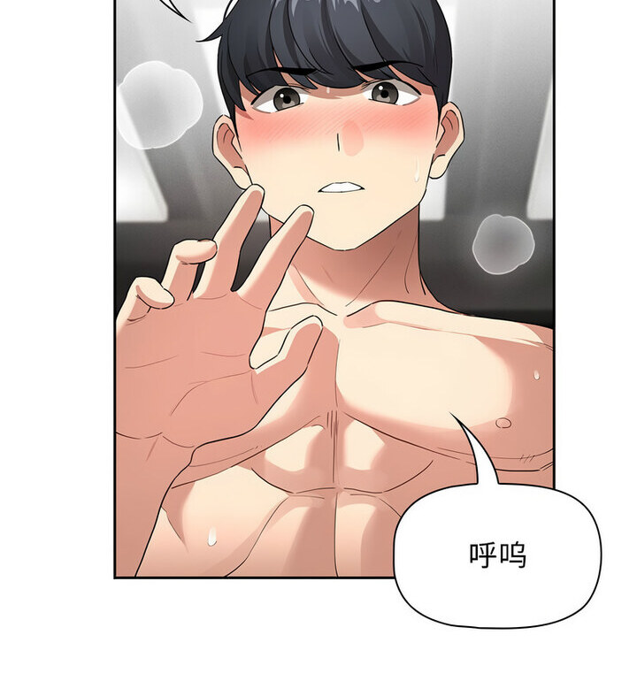18P - 疫情期间的家教生活