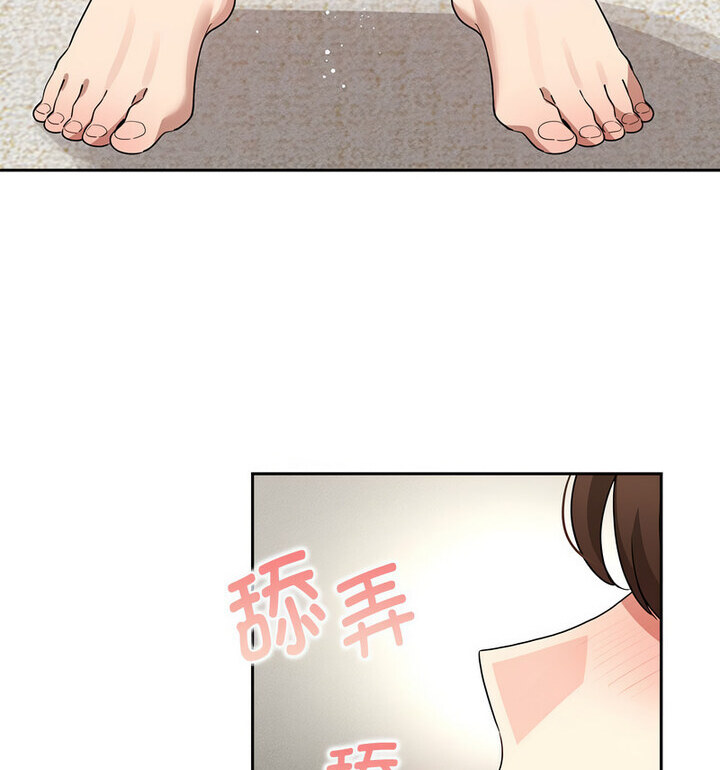 22P - 疫情期间的家教生活