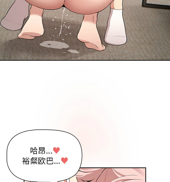 28P - 疫情期间的家教生活