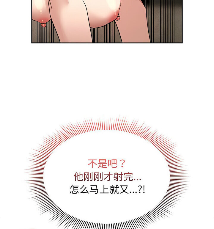 33P - 疫情期间的家教生活