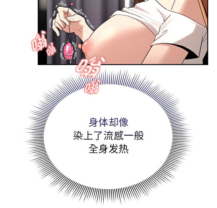 4P - 疫情期间的家教生活