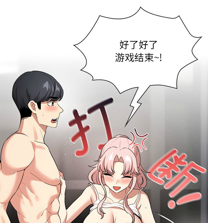 49P - 疫情期间的家教生活