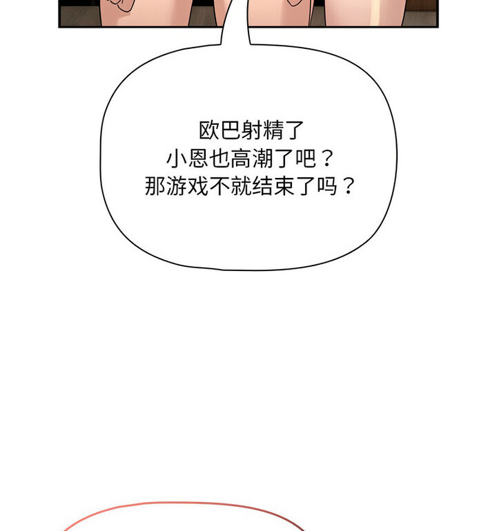 53P - 疫情期间的家教生活
