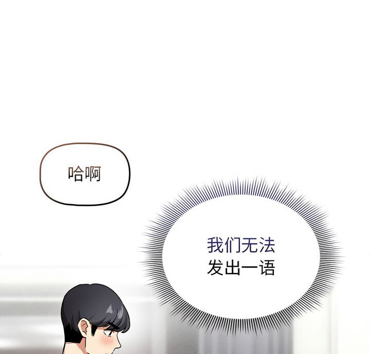 5P - 疫情期间的家教生活