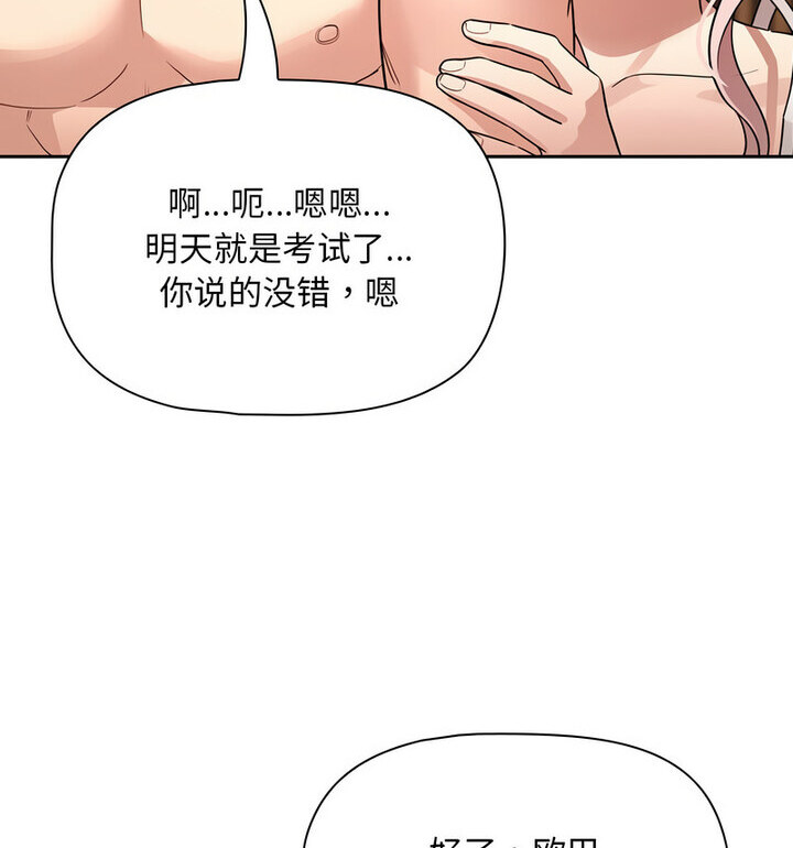 62P - 疫情期间的家教生活