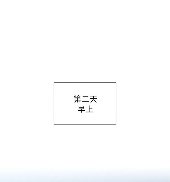 72P - 疫情期间的家教生活
