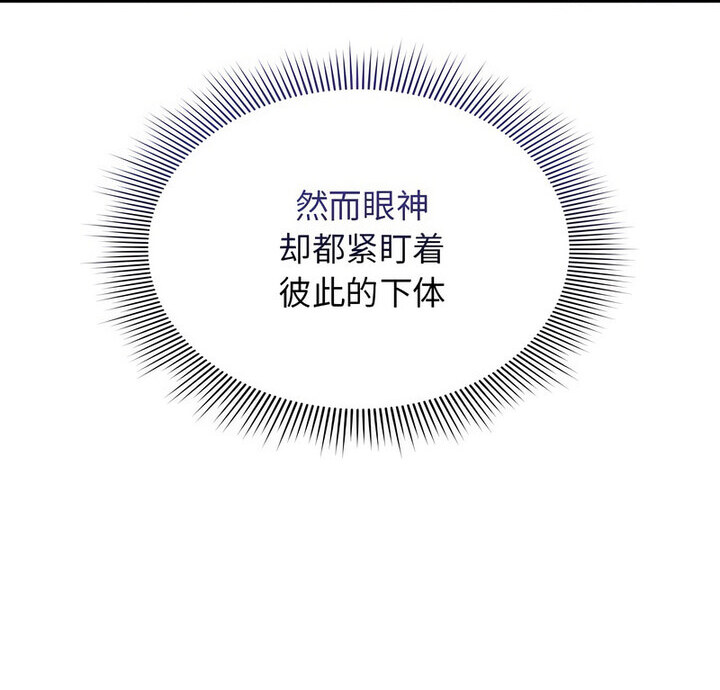 7P - 疫情期间的家教生活
