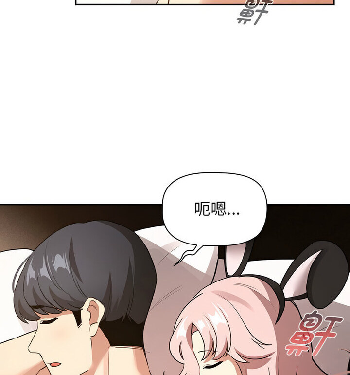 88P - 疫情期间的家教生活