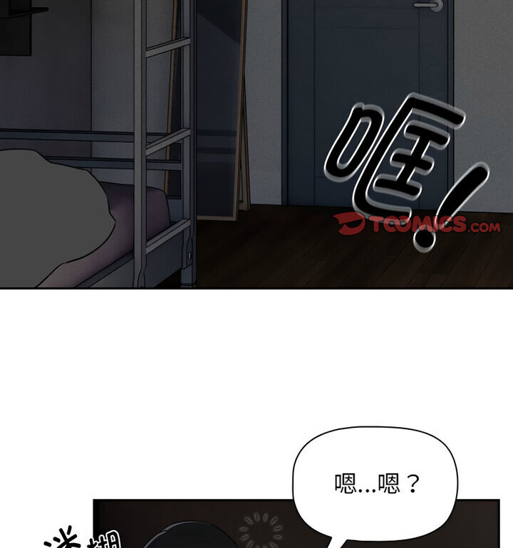 96P - 疫情期间的家教生活