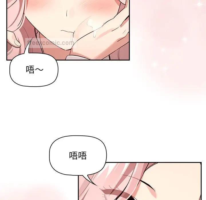 100P - 疫情期间的家教生活