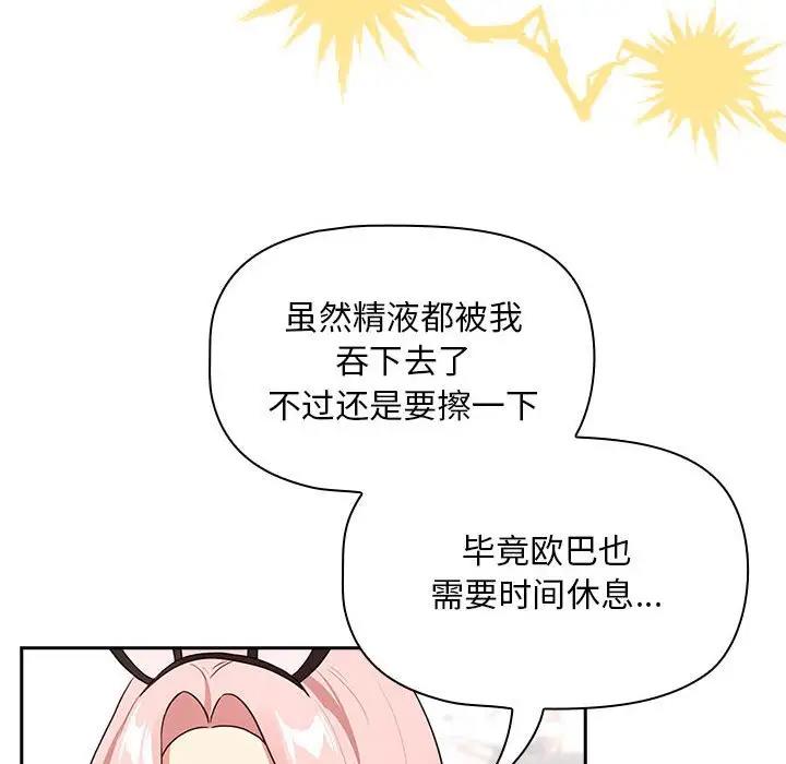 107P - 疫情期间的家教生活