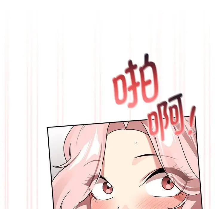 109P - 疫情期间的家教生活