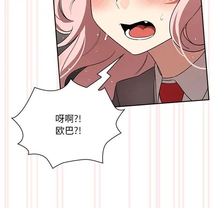 110P - 疫情期间的家教生活