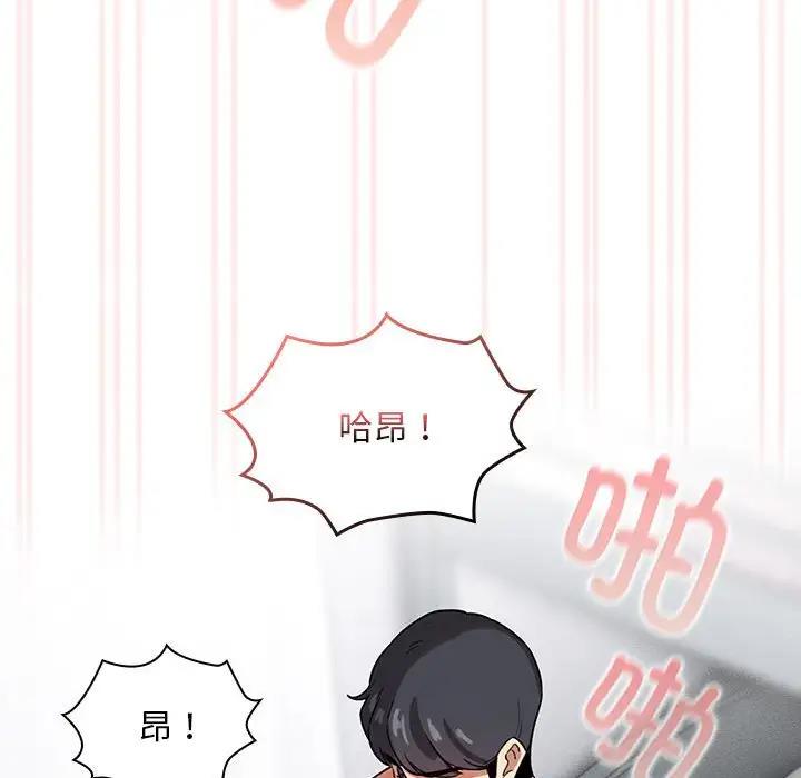 116P - 疫情期间的家教生活