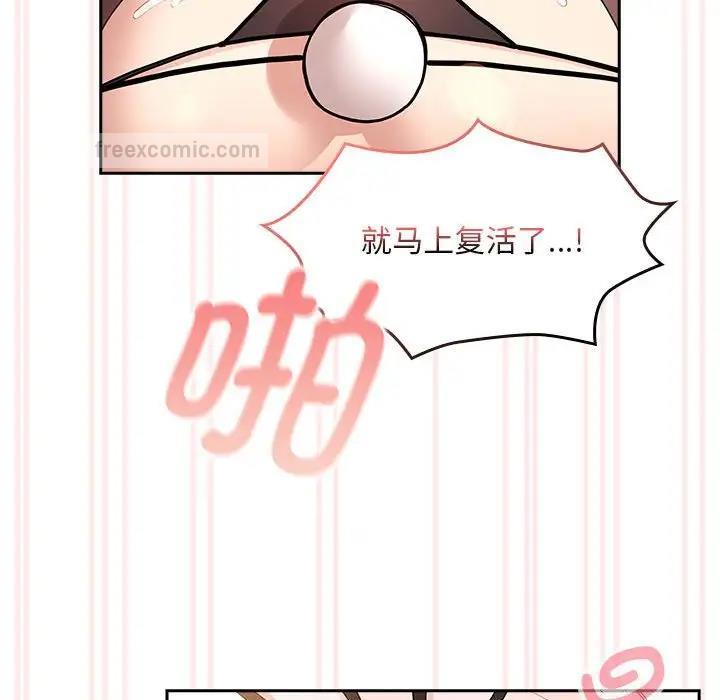 120P - 疫情期间的家教生活