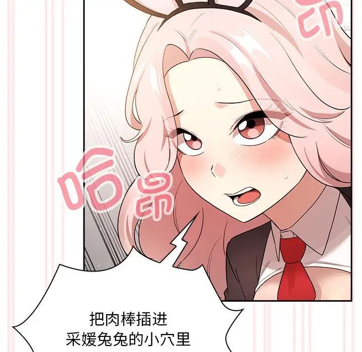121P - 疫情期间的家教生活