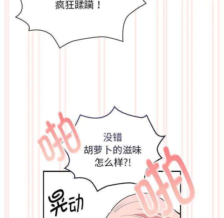 122P - 疫情期间的家教生活