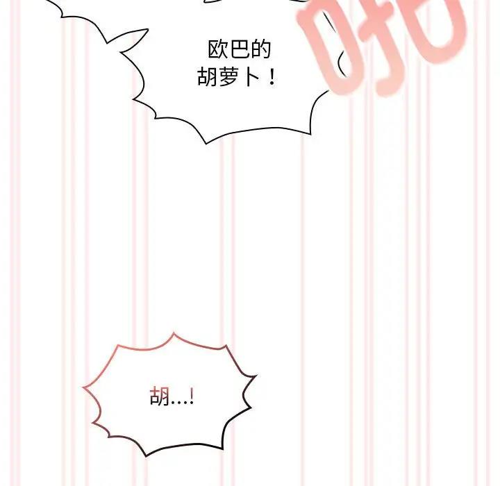 124P - 疫情期间的家教生活