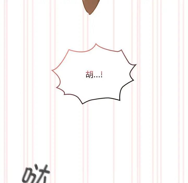 126P - 疫情期间的家教生活